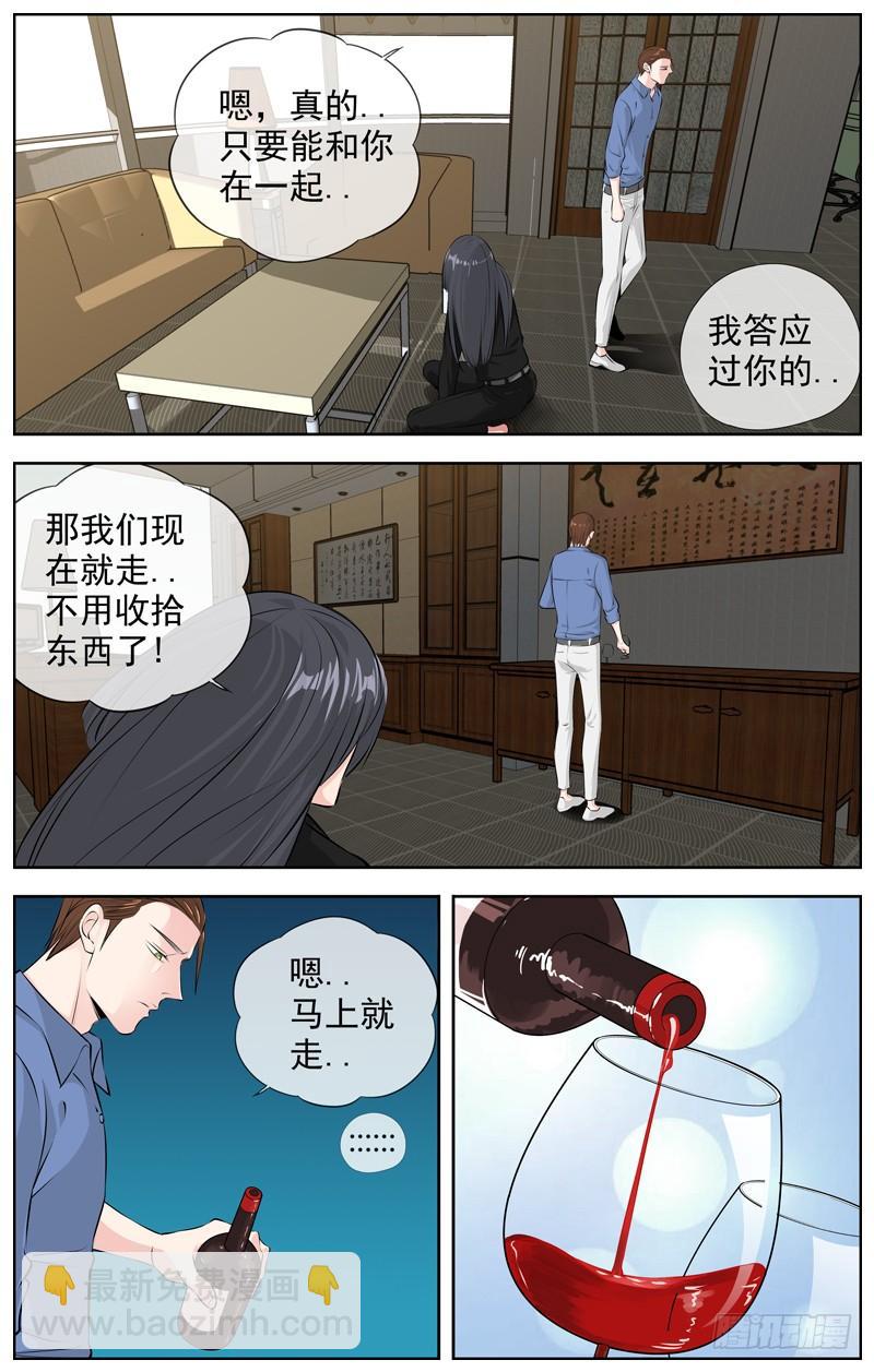 白靈殺手 - 192.迴旋的餘地 - 3