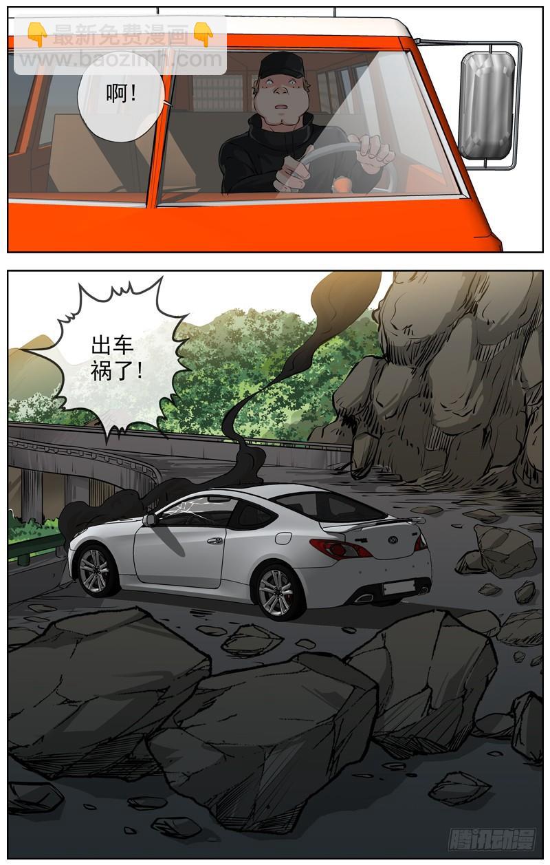 白靈殺手 - 206.幫手 - 3