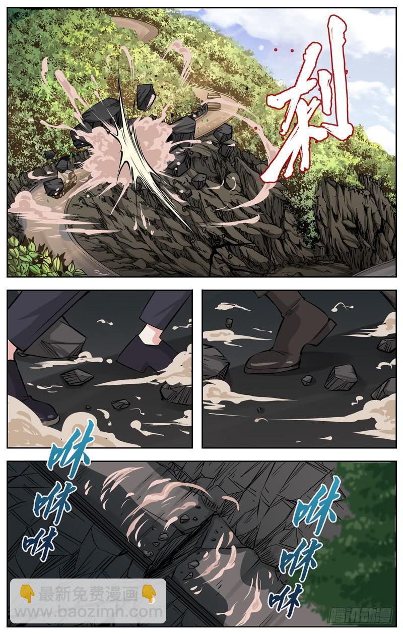 白靈殺手 - 208.激戰 - 2