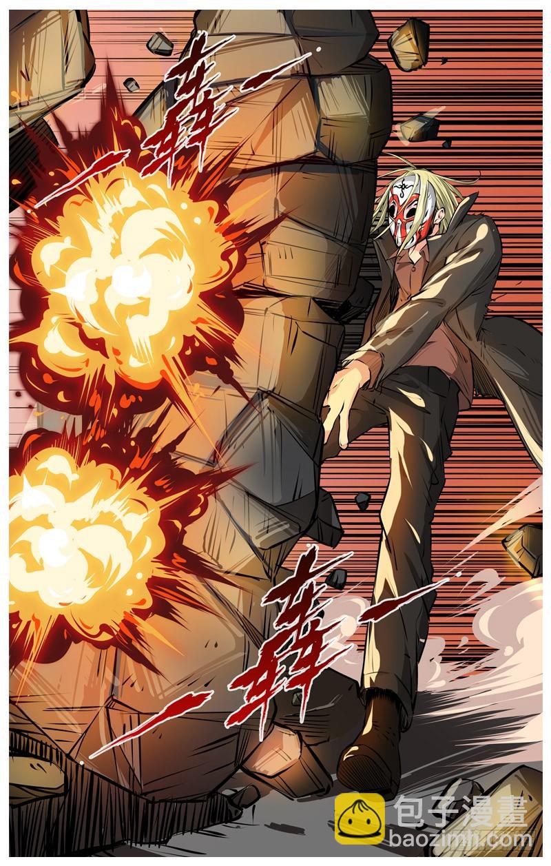 白靈殺手 - 208.激戰 - 1