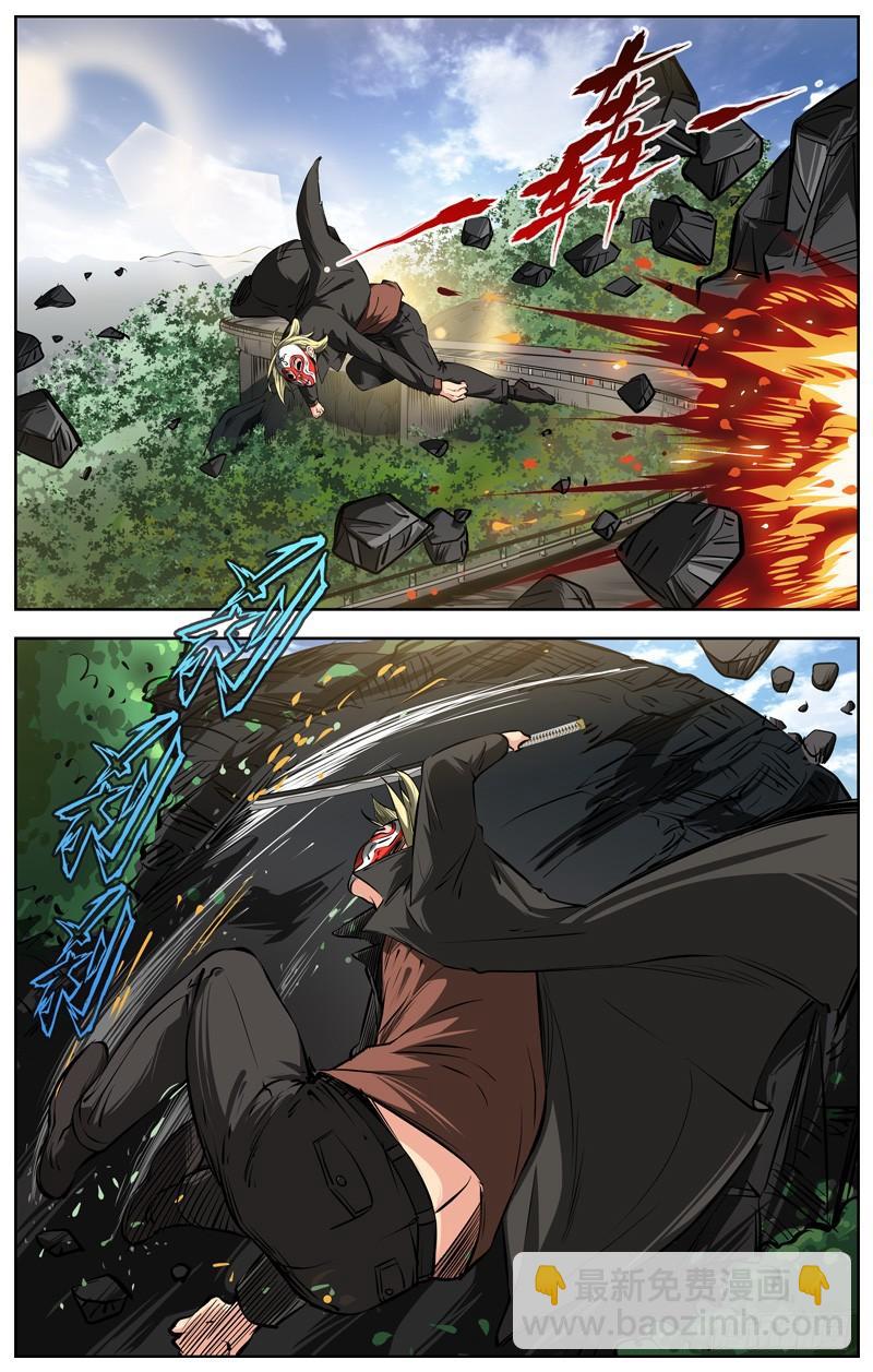 白靈殺手 - 208.激戰 - 1