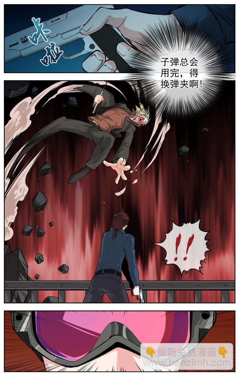 白靈殺手 - 208.激戰 - 1