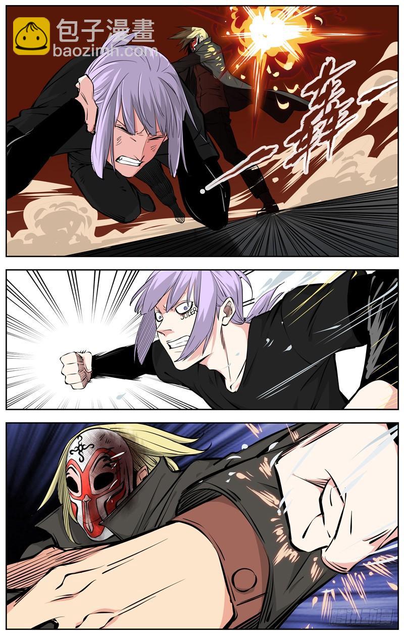 白靈殺手 - 210.近在咫尺 - 3