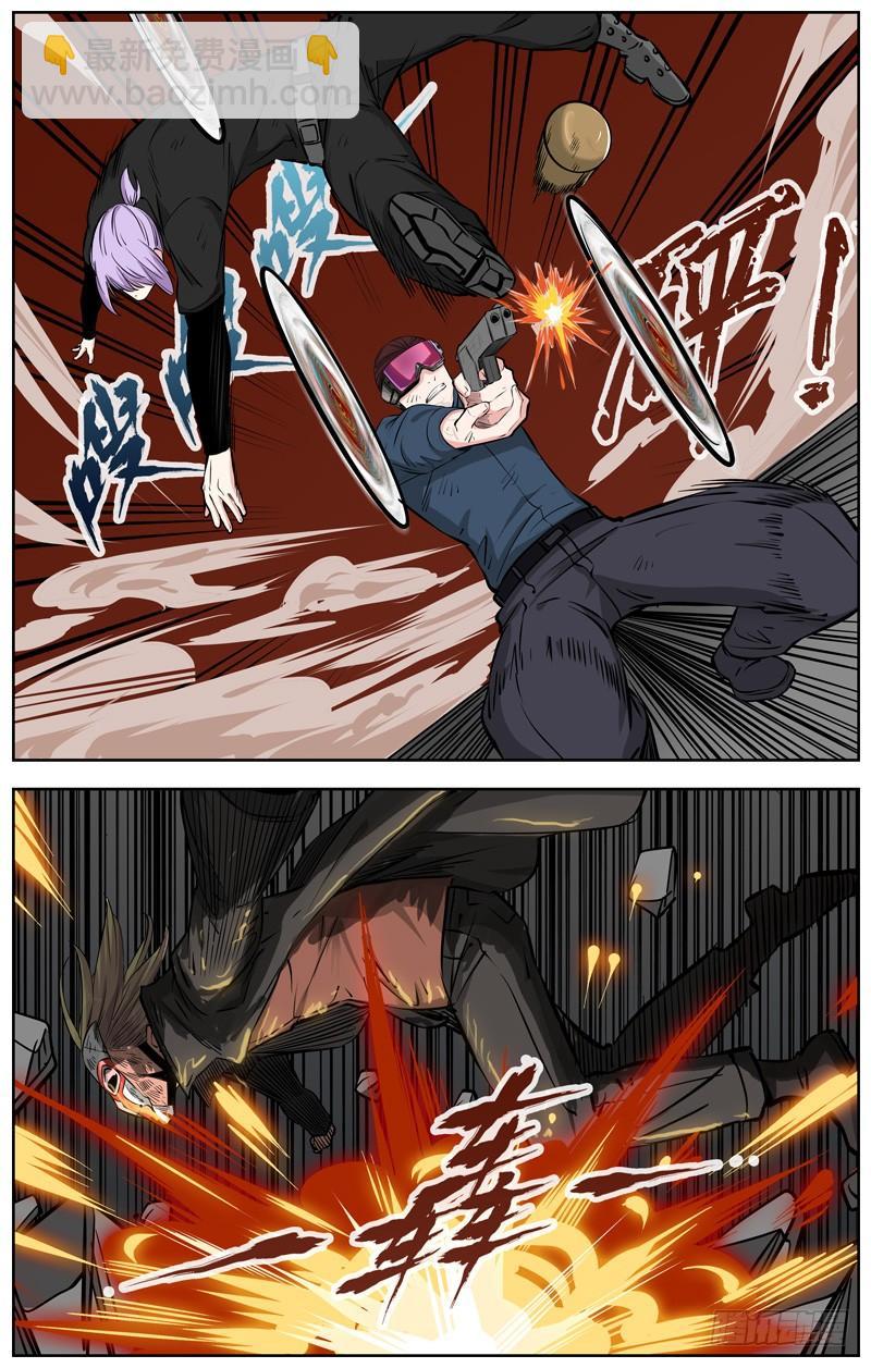 白靈殺手 - 210.近在咫尺 - 1