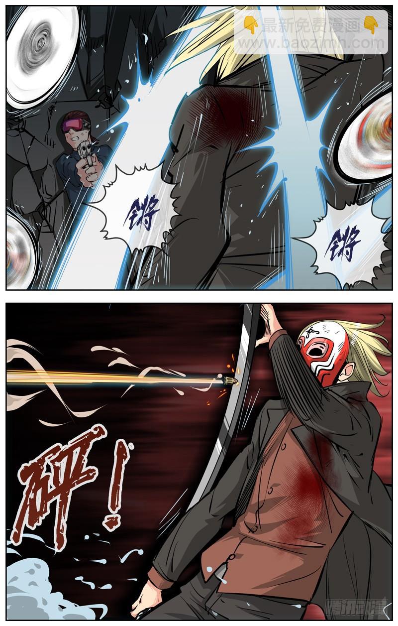 白靈殺手 - 210.近在咫尺 - 4