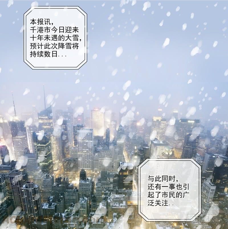 白靈殺手 - 214.新的開始 - 1