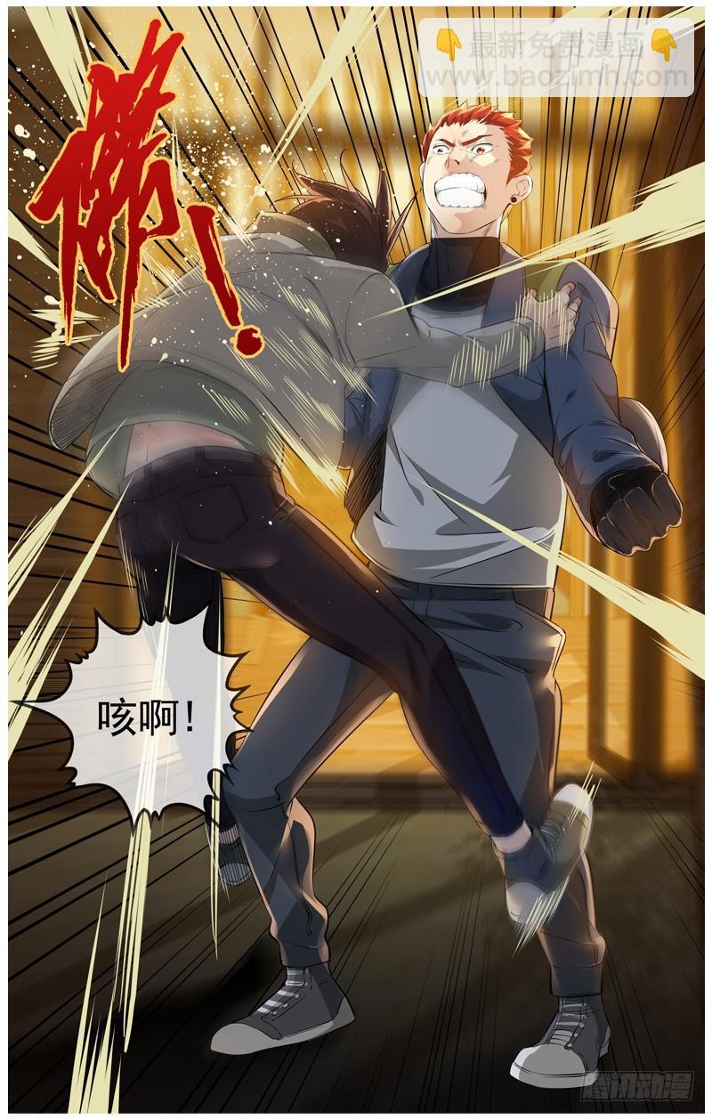 白靈殺手 - 224.直播 - 4