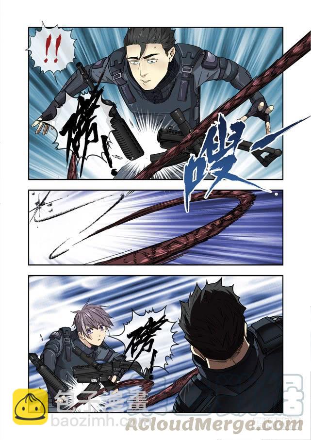 白靈殺手 - 230.不對勁 - 1