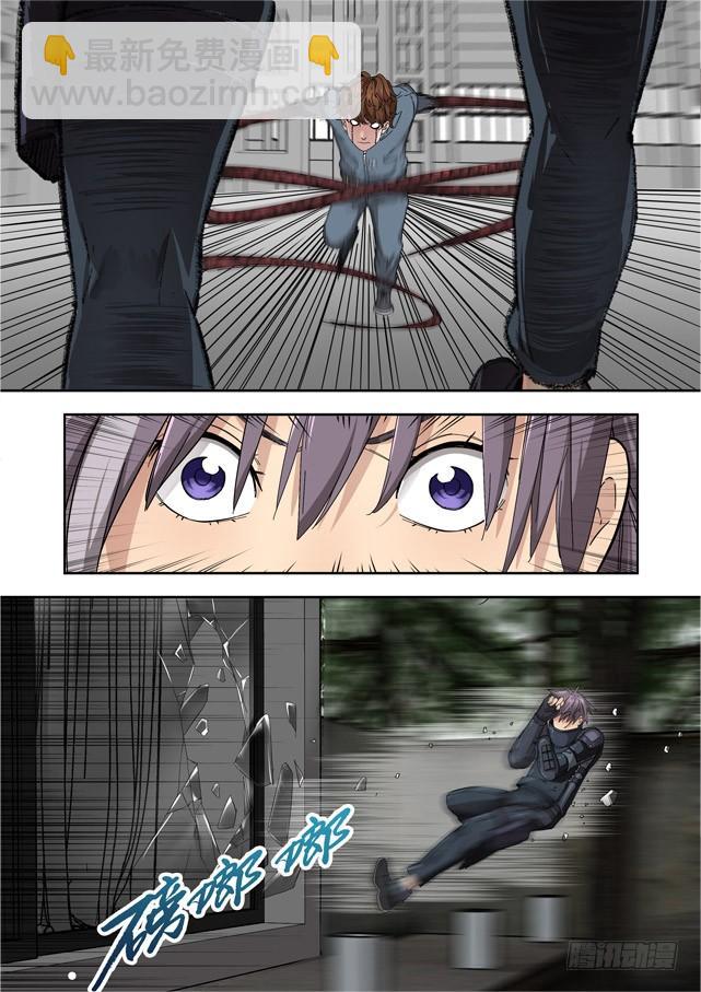 白靈殺手 - 230.不對勁 - 2