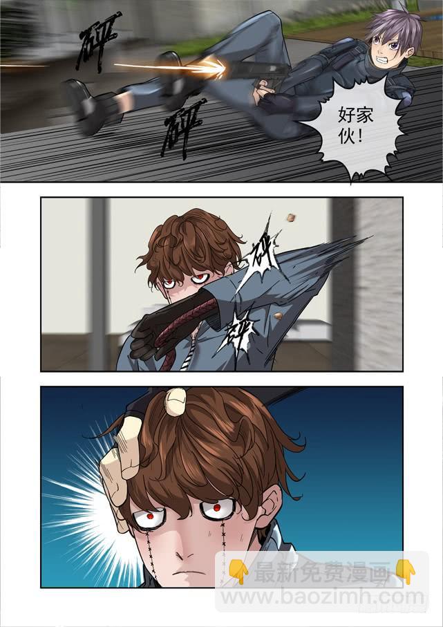 白靈殺手 - 230.不對勁 - 3