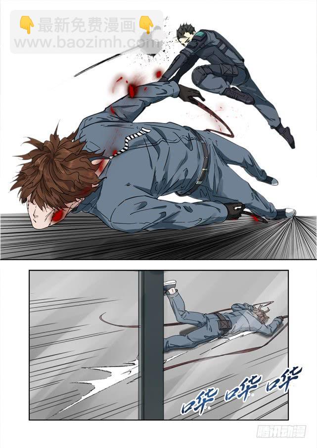 白靈殺手 - 230.不對勁 - 5