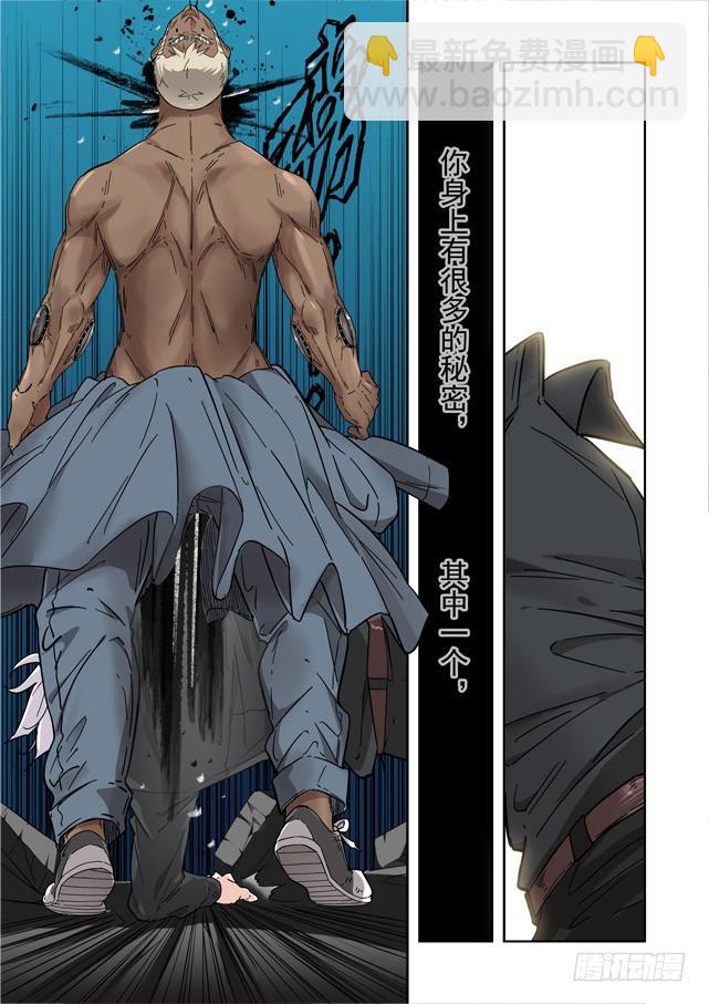 白靈殺手 - 230.不對勁 - 4