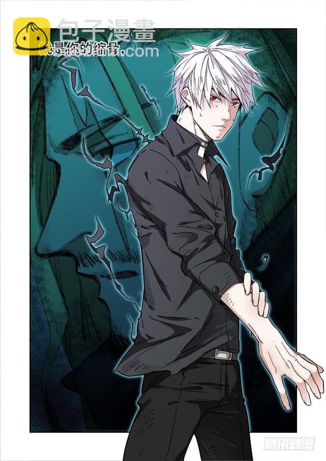 白靈殺手 - 230.不對勁 - 5