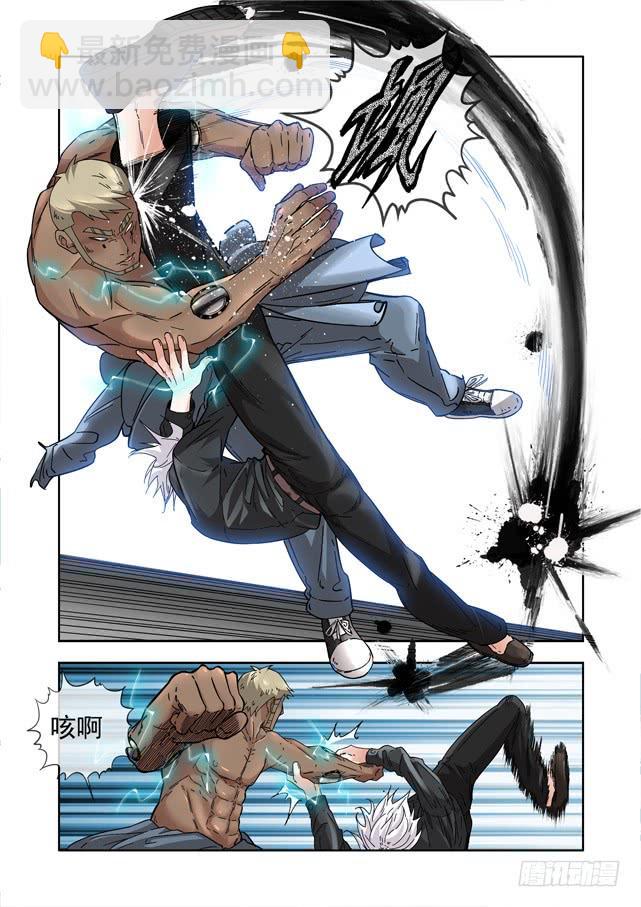 白靈殺手 - 230.不對勁 - 5