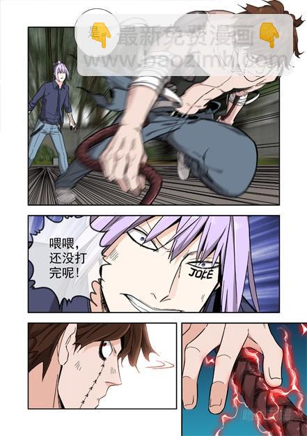 白靈殺手 - 232.竊取 - 5