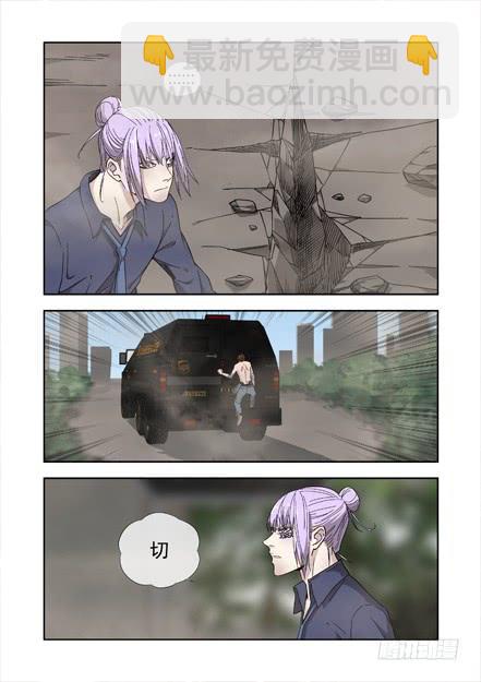 白靈殺手 - 232.竊取 - 2