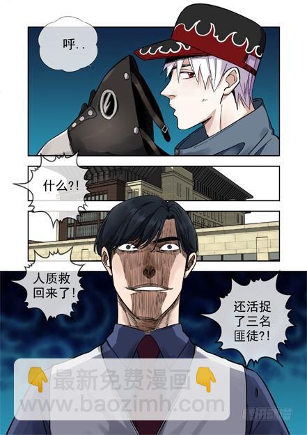 白靈殺手 - 232.竊取 - 1