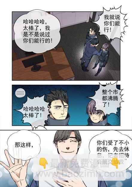 白靈殺手 - 232.竊取 - 2