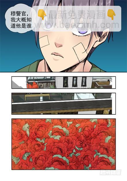 白靈殺手 - 232.竊取 - 2