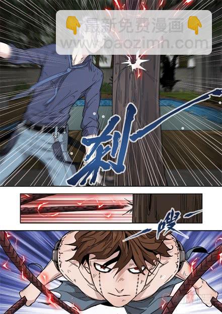 白靈殺手 - 232.竊取 - 3