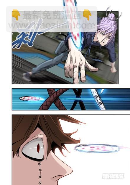 白靈殺手 - 232.竊取 - 5