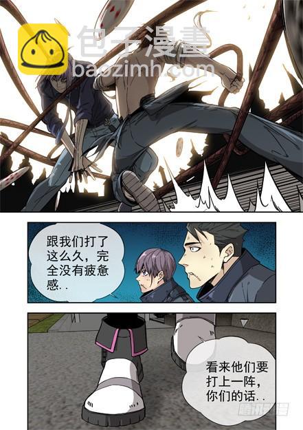 白靈殺手 - 232.竊取 - 2