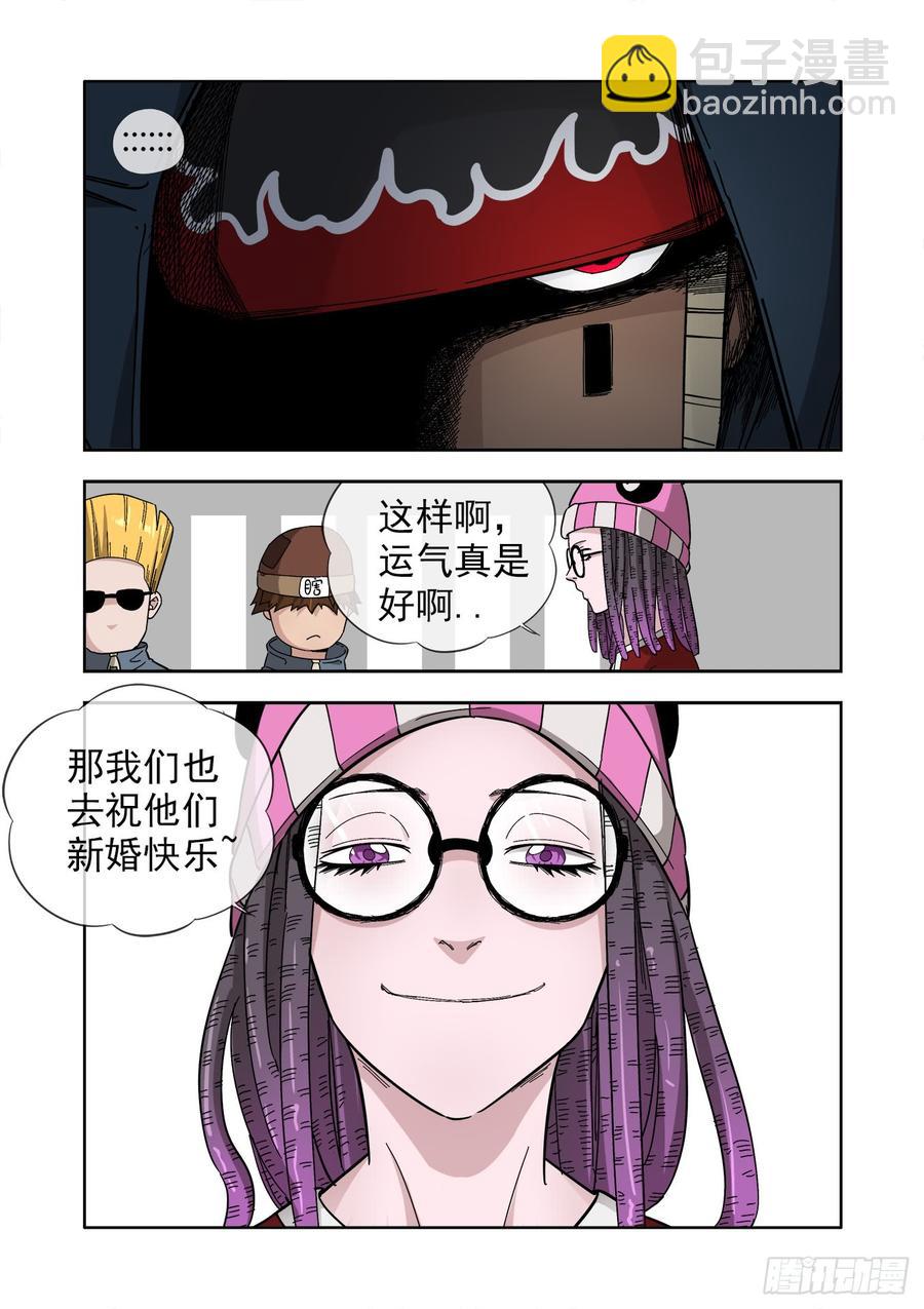 白靈殺手 - 234.婚禮 - 4