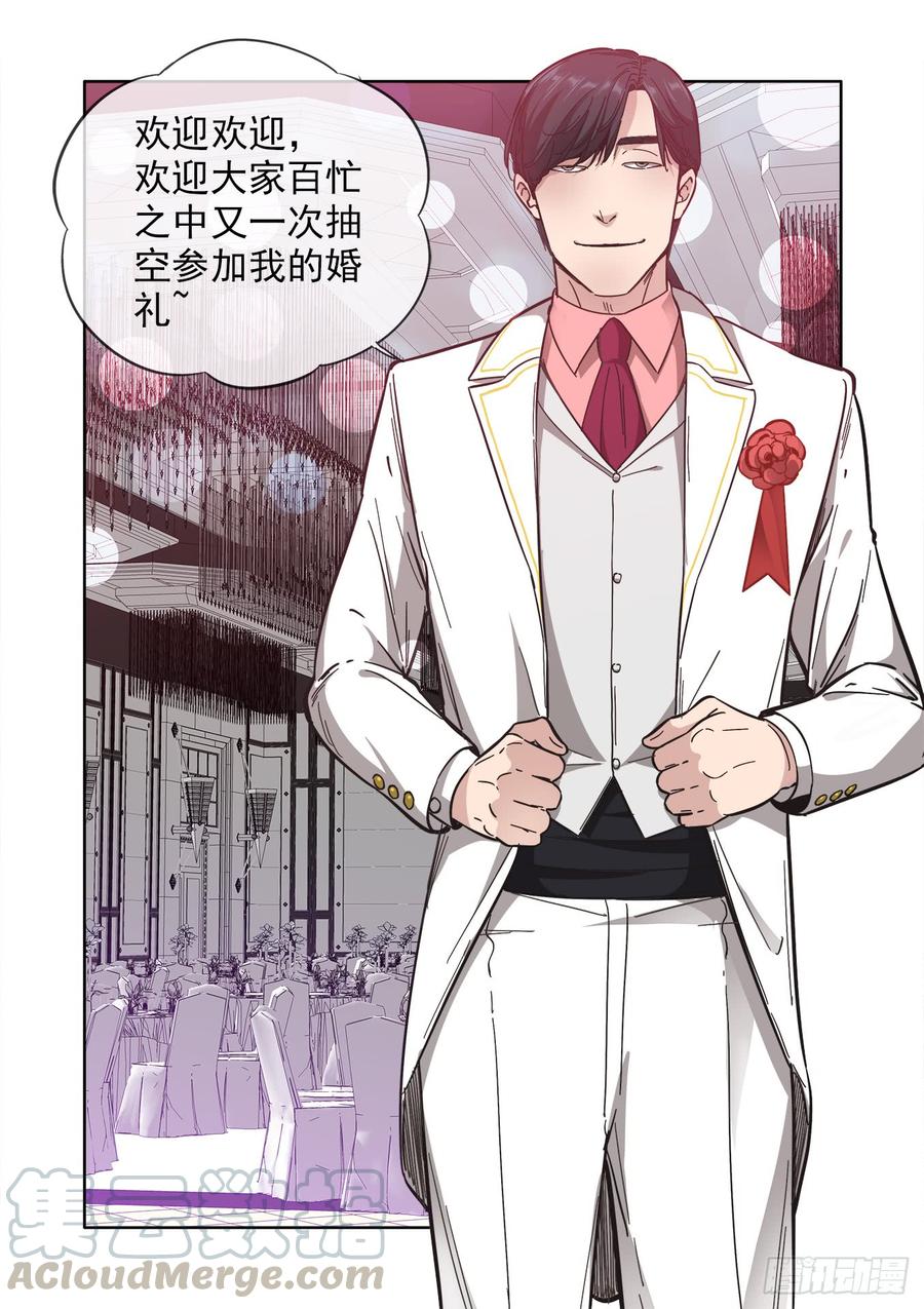 白靈殺手 - 236.暗處的爭鬥 - 1