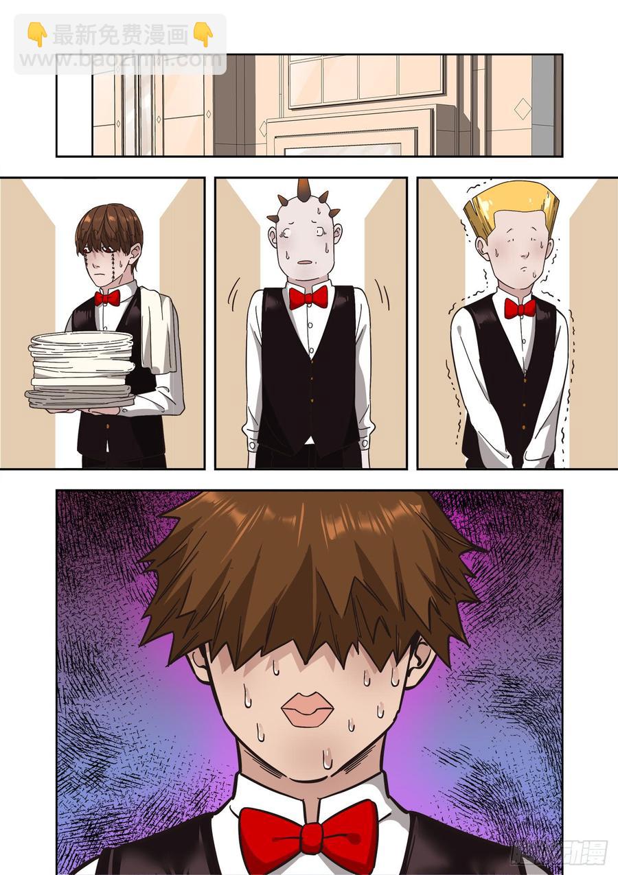 白靈殺手 - 236.暗處的爭鬥 - 5