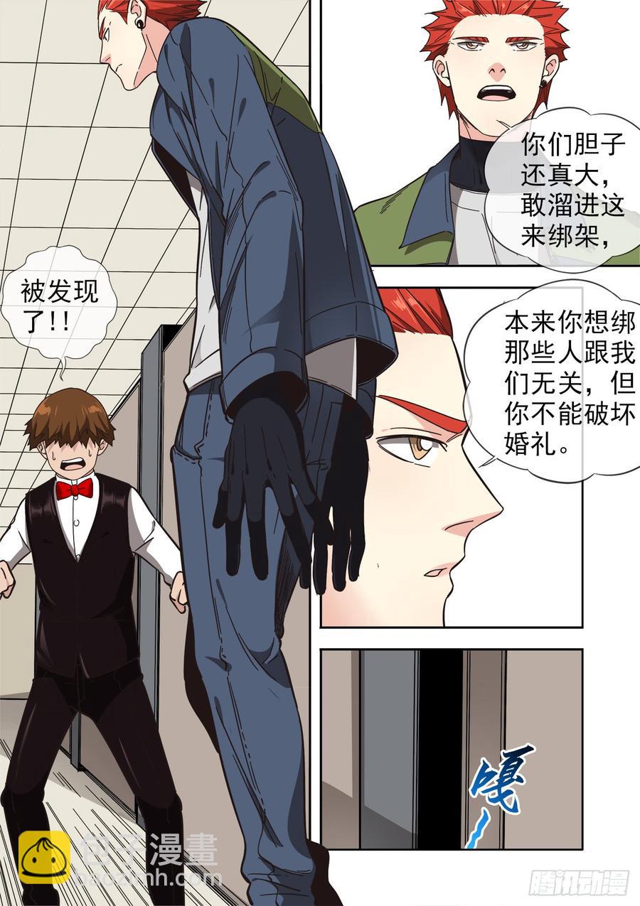 白靈殺手 - 236.暗處的爭鬥 - 1