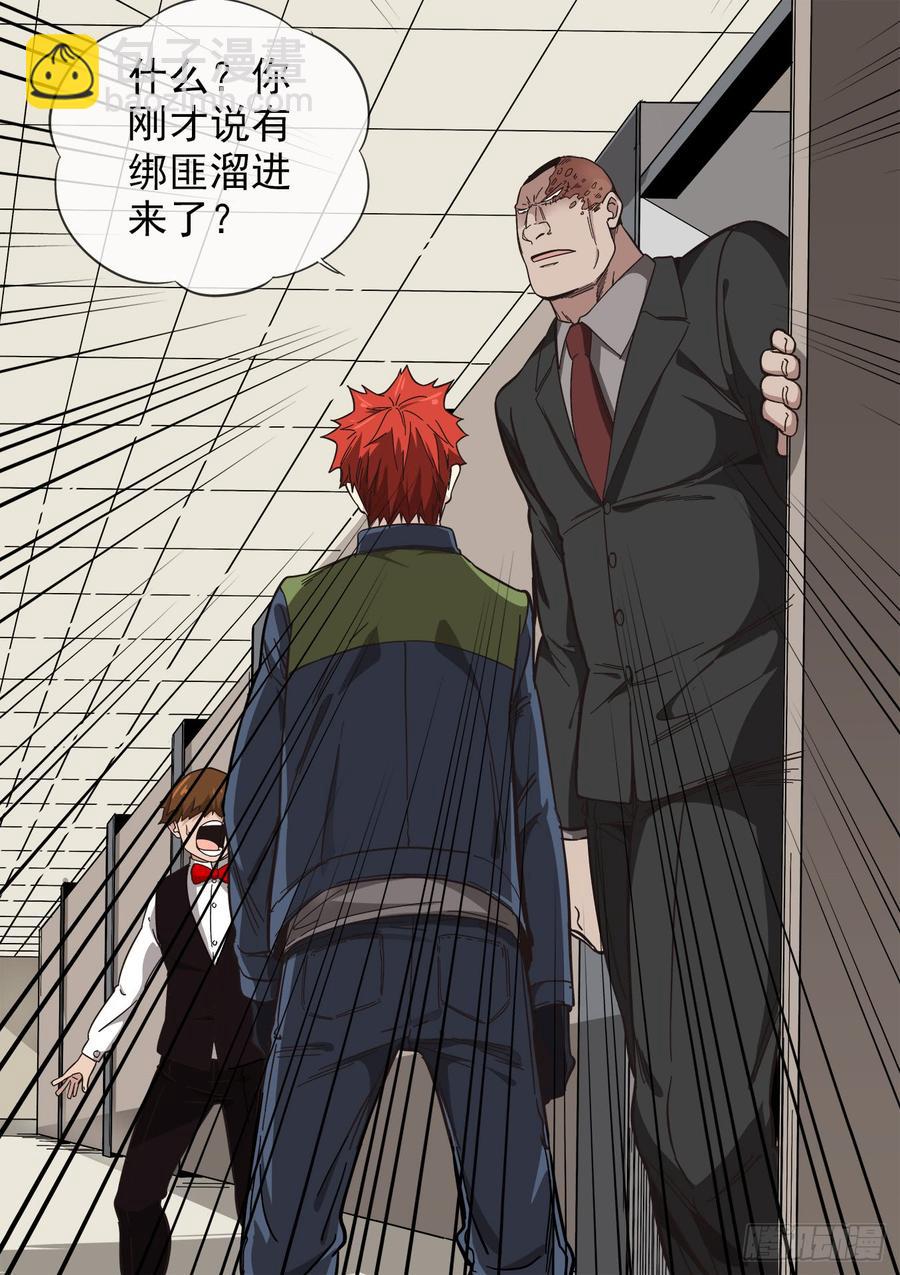 白靈殺手 - 236.暗處的爭鬥 - 2