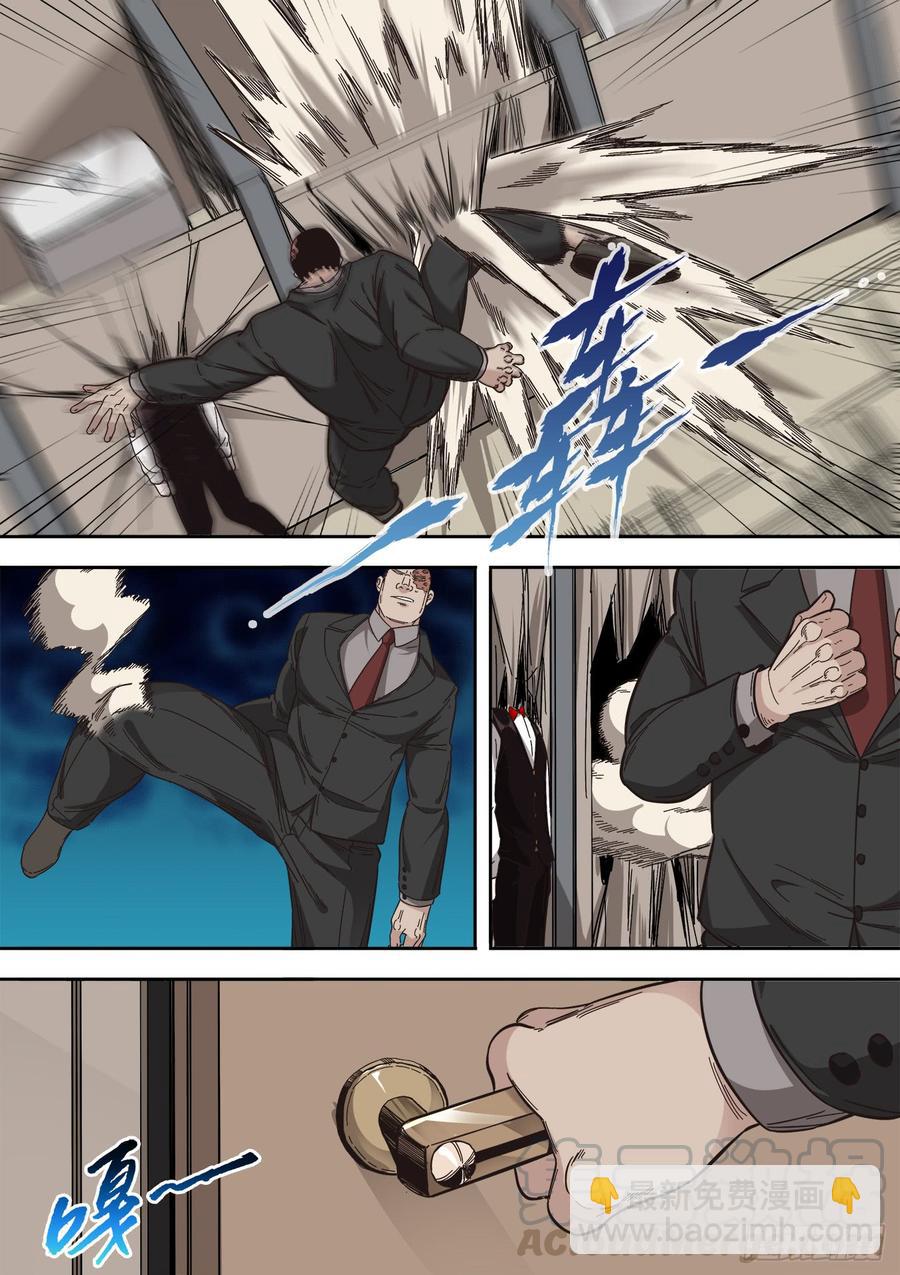 白靈殺手 - 236.暗處的爭鬥 - 1