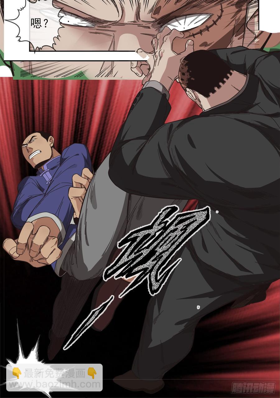 白靈殺手 - 236.暗處的爭鬥 - 3