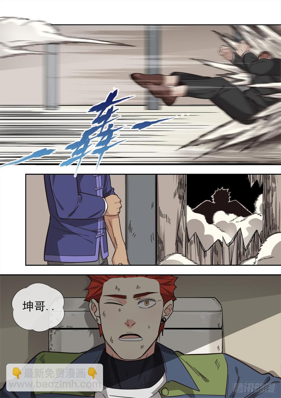 白靈殺手 - 236.暗處的爭鬥 - 4