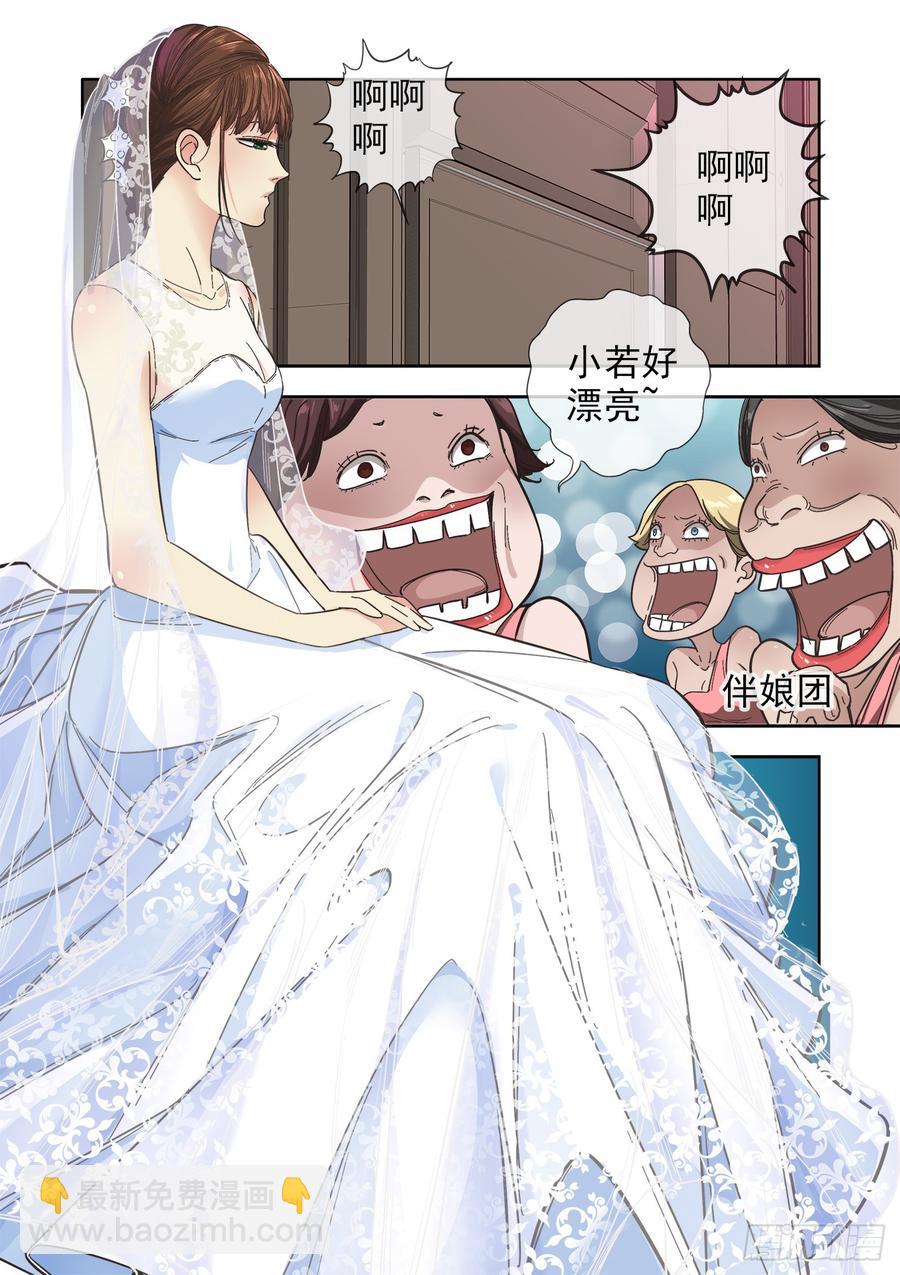 白靈殺手 - 236.暗處的爭鬥 - 3