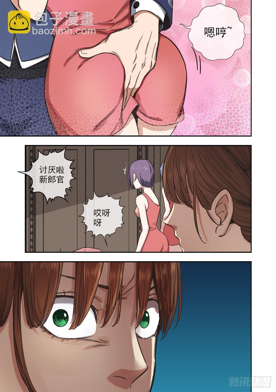 白靈殺手 - 236.暗處的爭鬥 - 5