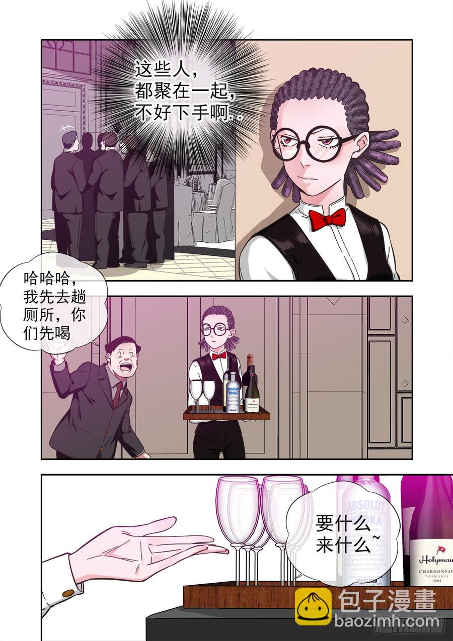 白靈殺手 - 236.暗處的爭鬥 - 1