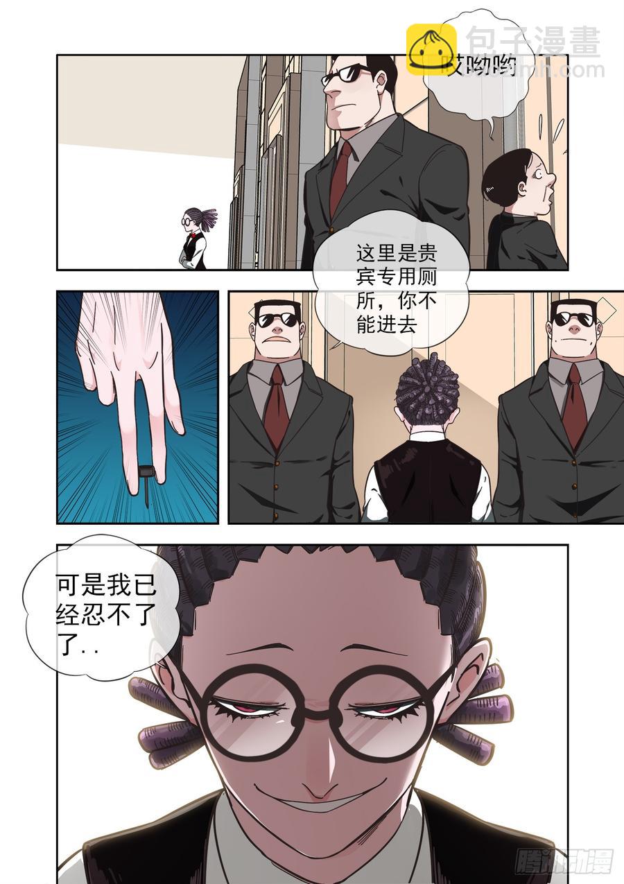 白靈殺手 - 236.暗處的爭鬥 - 2