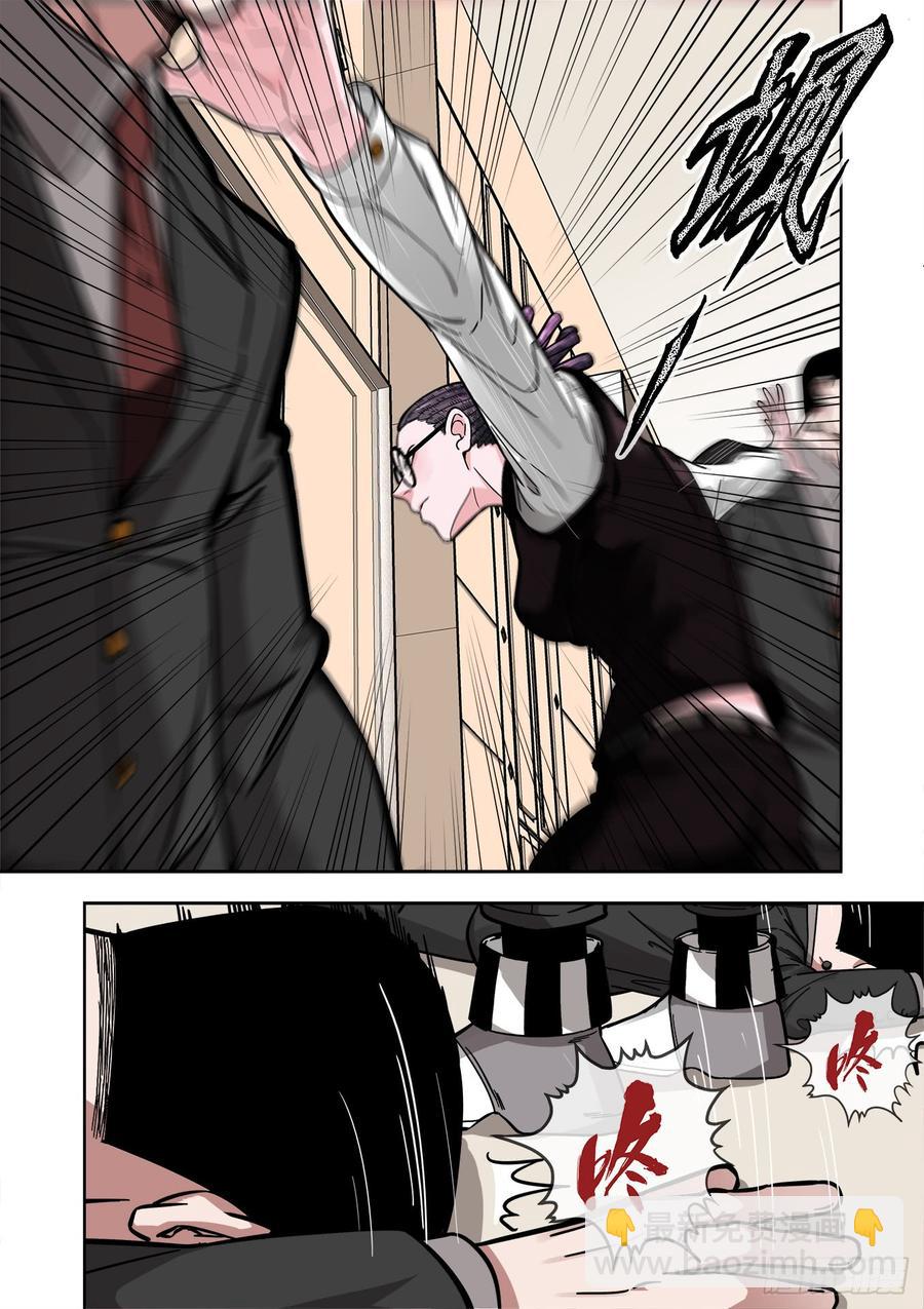 白靈殺手 - 236.暗處的爭鬥 - 3