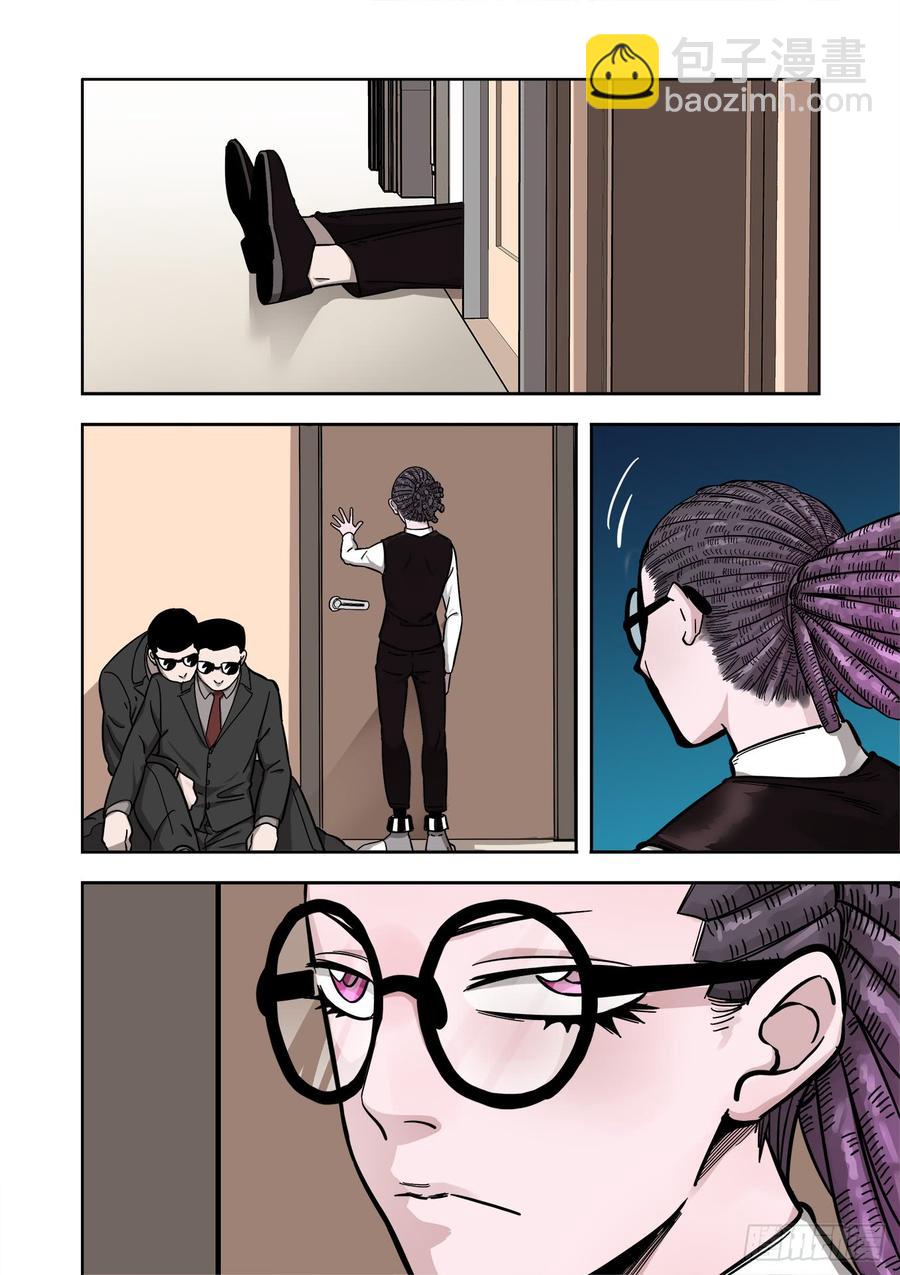 白靈殺手 - 236.暗處的爭鬥 - 4