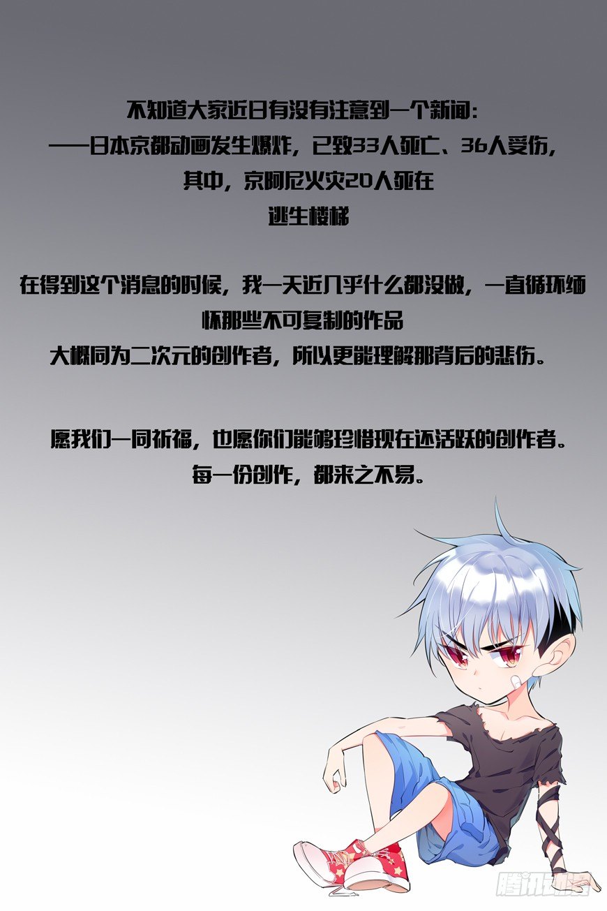 白靈殺手 - 本週停更 - 1