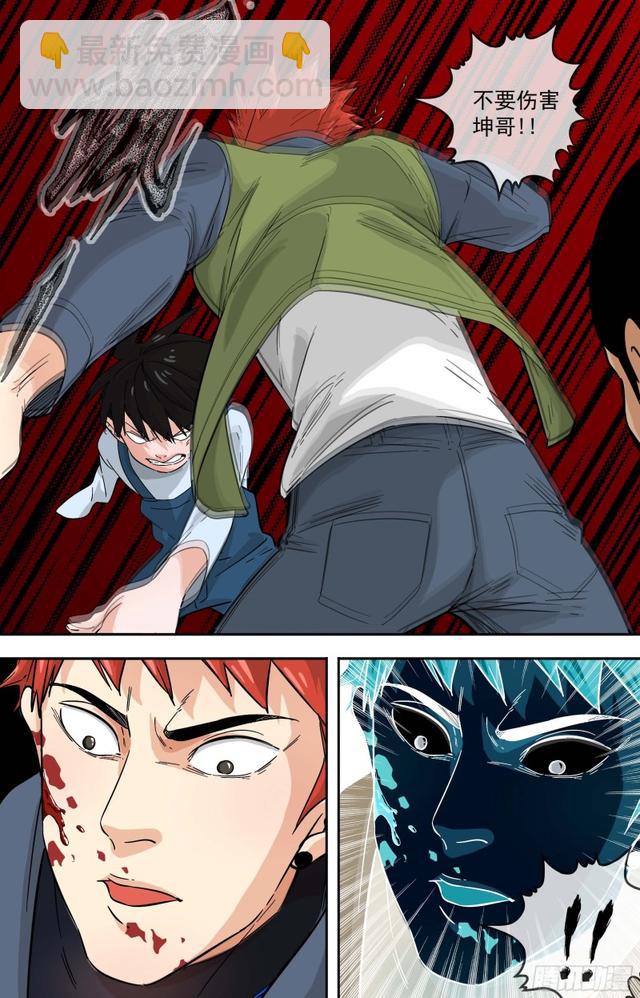 白靈殺手 - 278.替代品 - 2