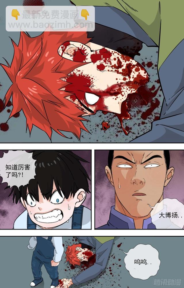 白靈殺手 - 278.替代品 - 3