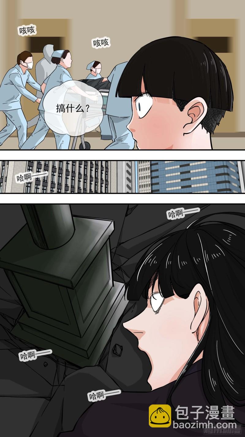 白靈殺手 - 282.封城 - 1