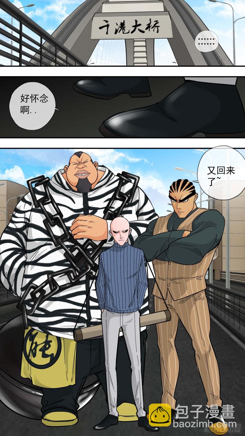 白靈殺手 - 282.封城 - 1