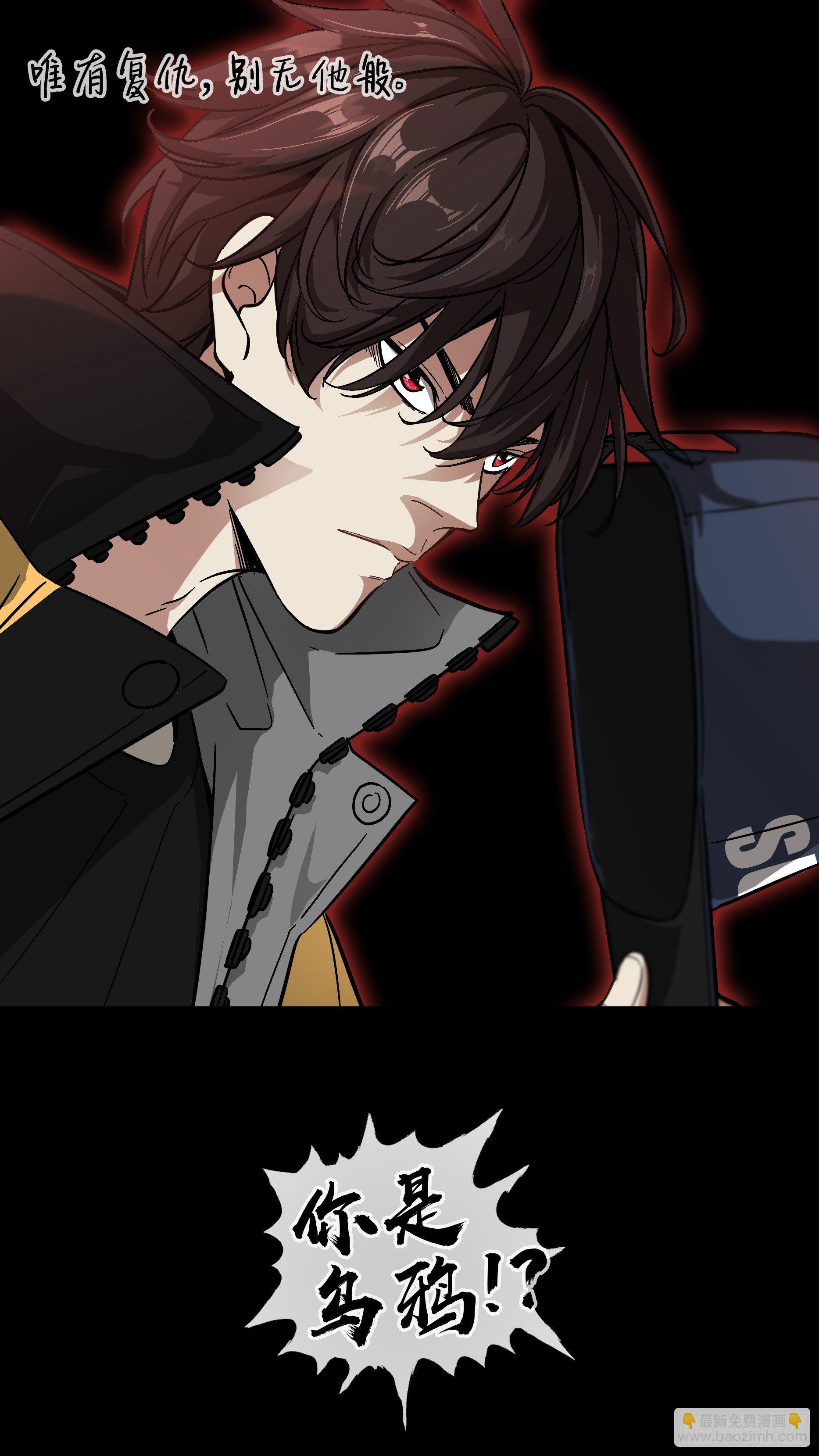 白靈殺手 - 新作預告 - 1