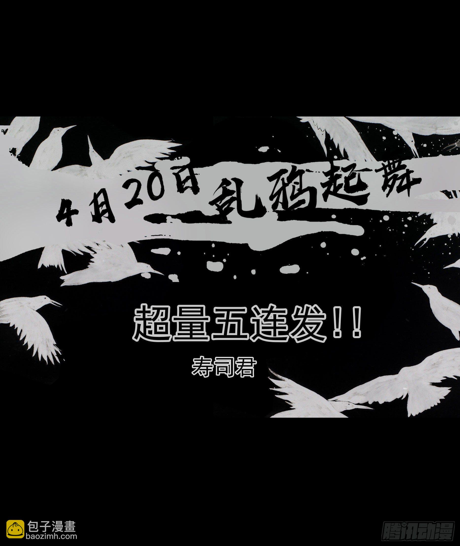 白靈殺手 - 新作預告 - 2