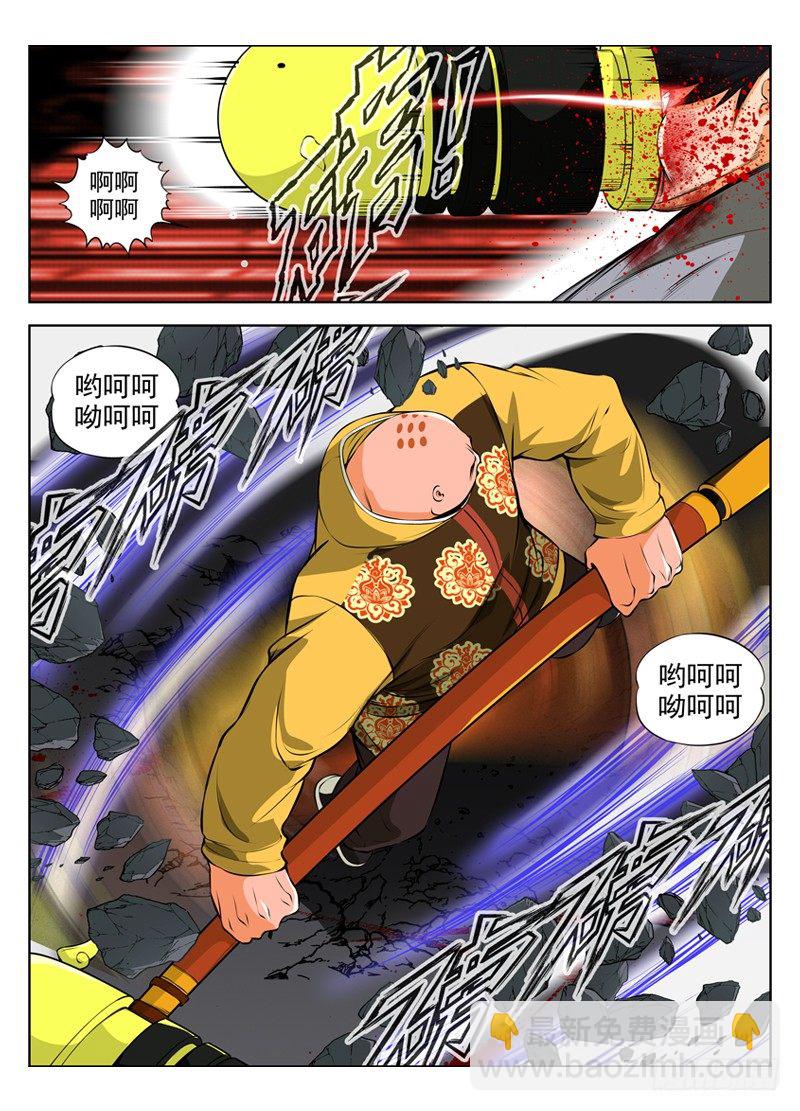 白靈殺手 - 31.遊戲 - 4