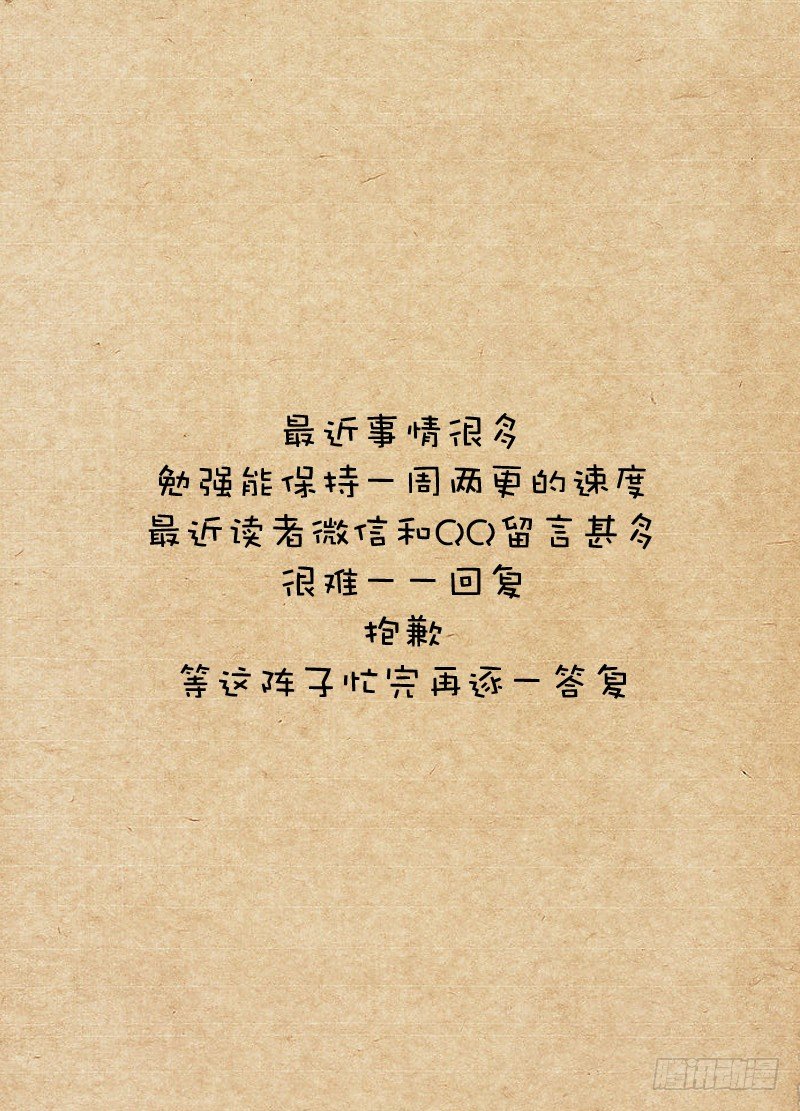 白靈殺手 - 33.包圍 - 3