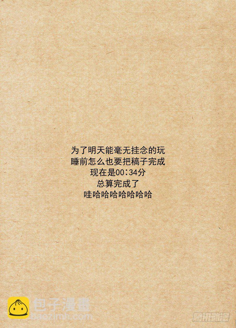 白靈殺手 - 67.隻身闖虎穴 - 4